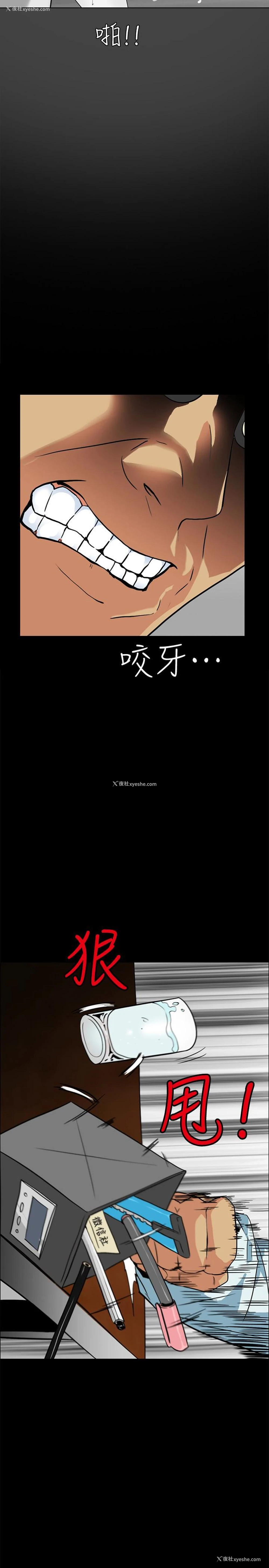 5P - 隐密的诱惑