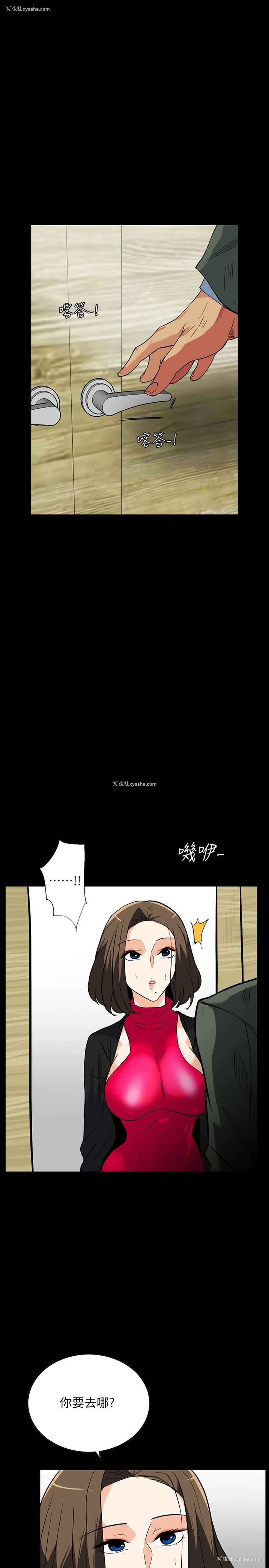 13P - 隐密的诱惑
