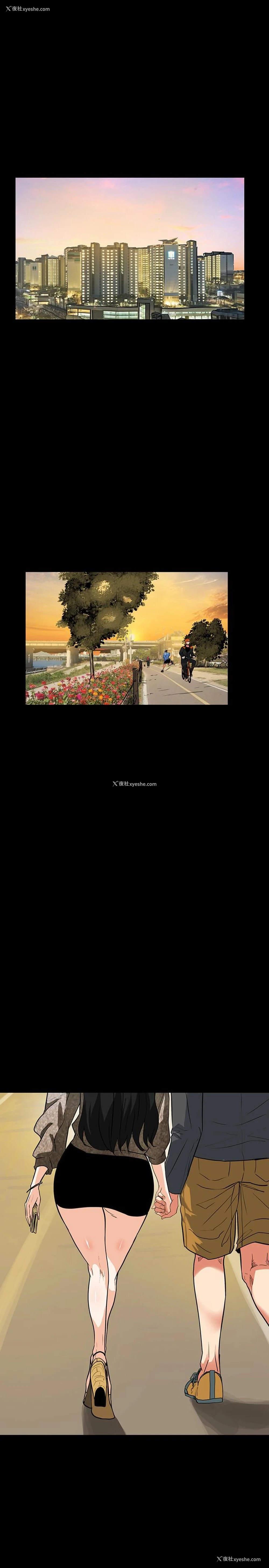16P - 隐密的诱惑