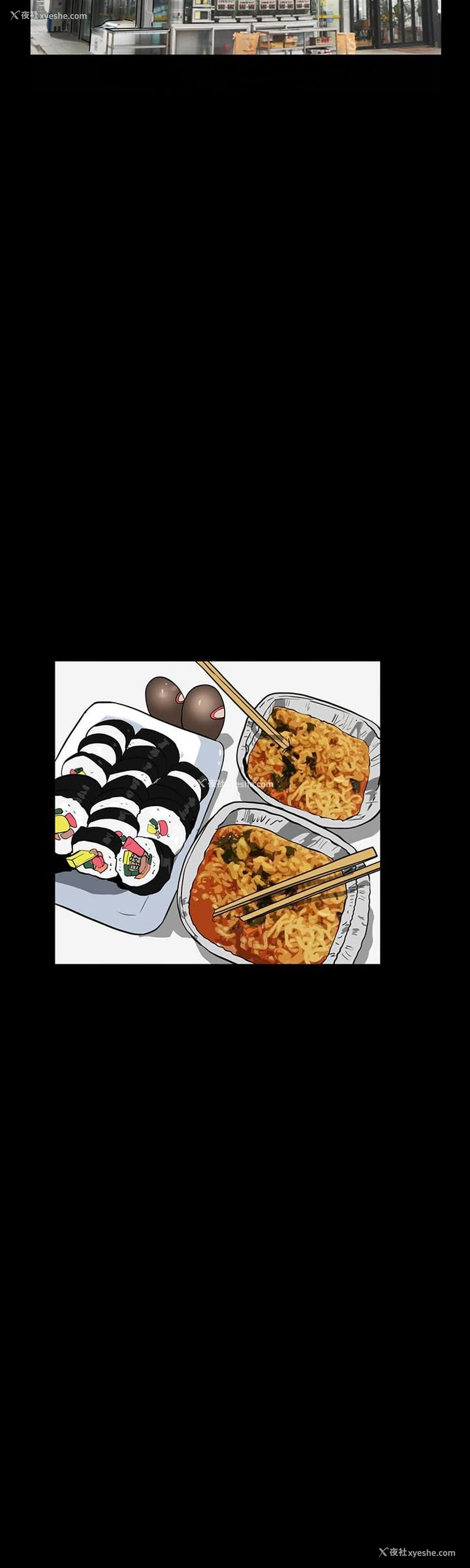 18P - 隐密的诱惑