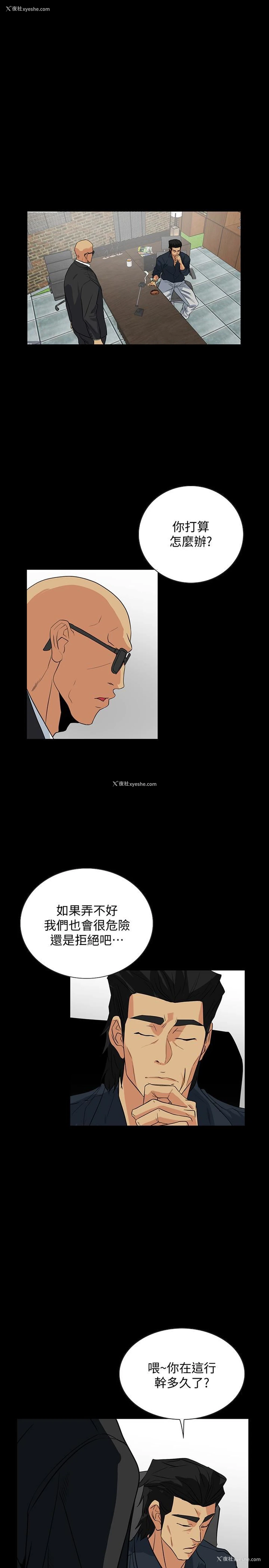 1P - 隐密的诱惑