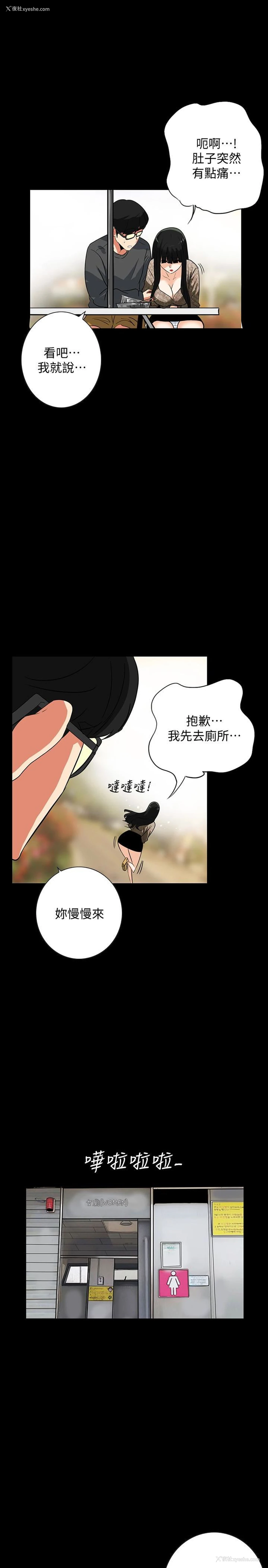22P - 隐密的诱惑