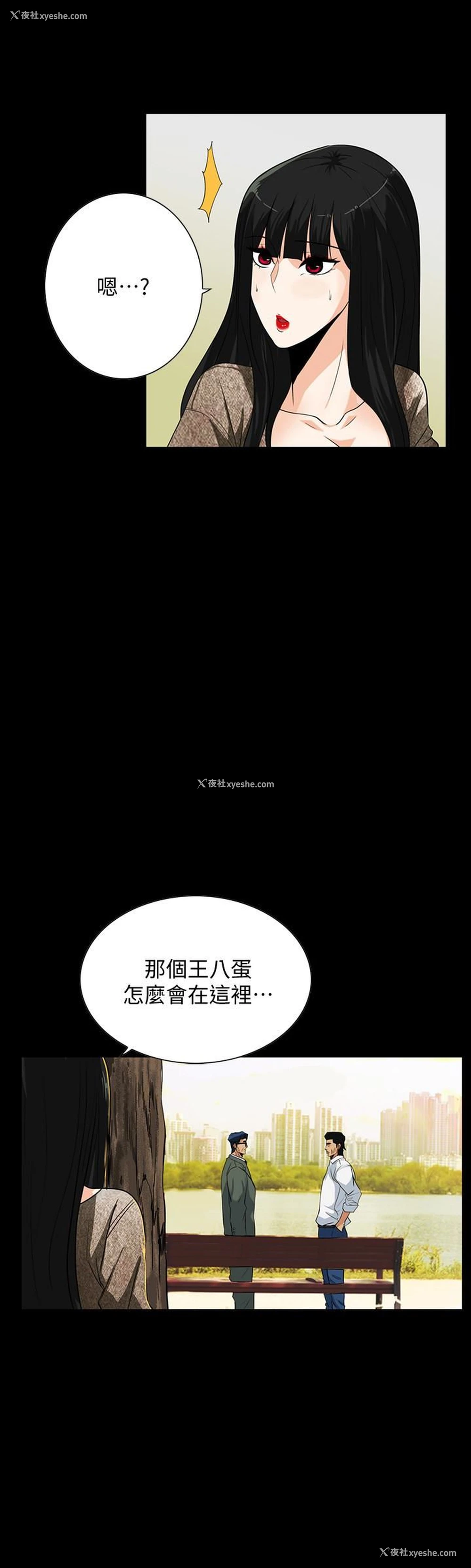 24P - 隐密的诱惑