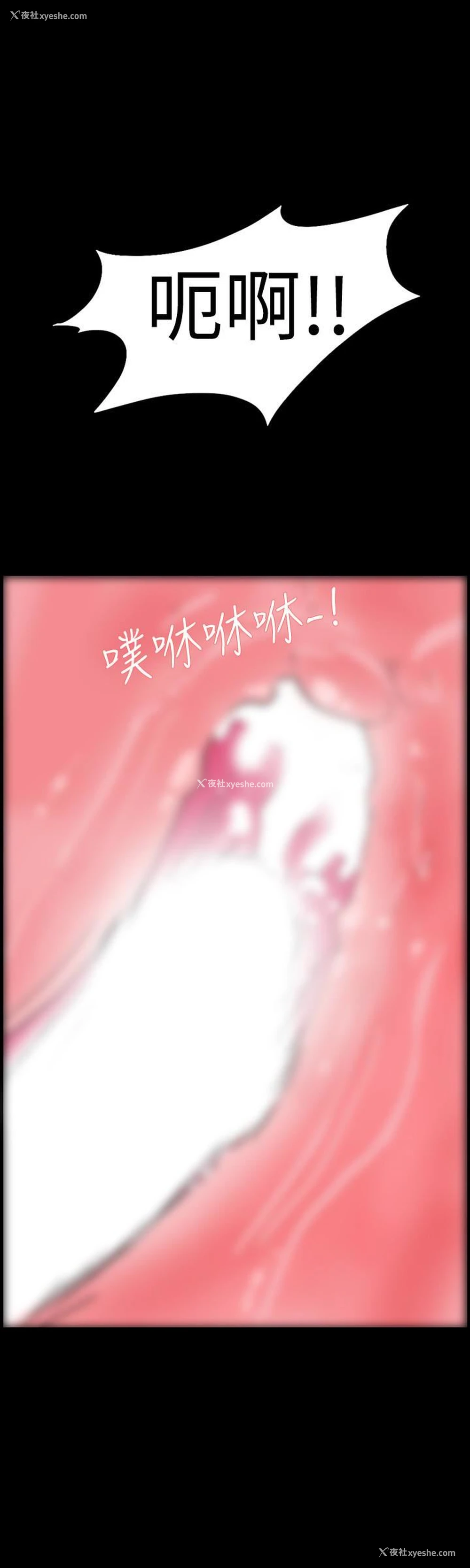 6P - 隐密的诱惑