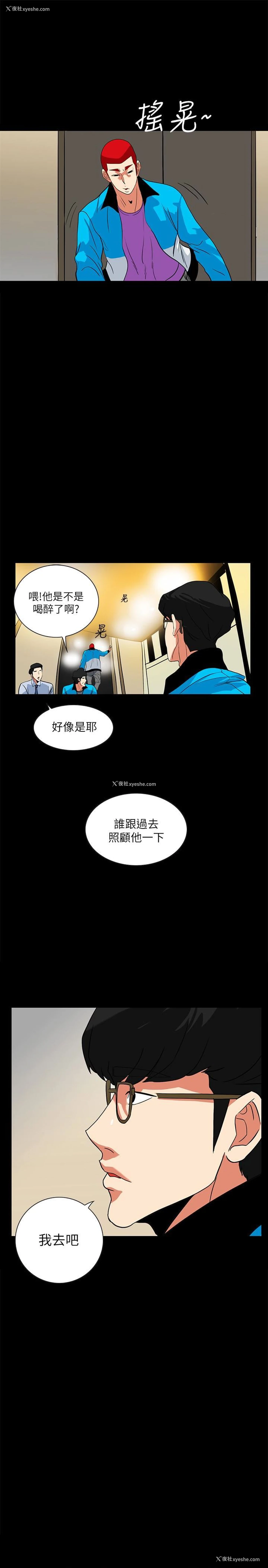 13P - 隐密的诱惑