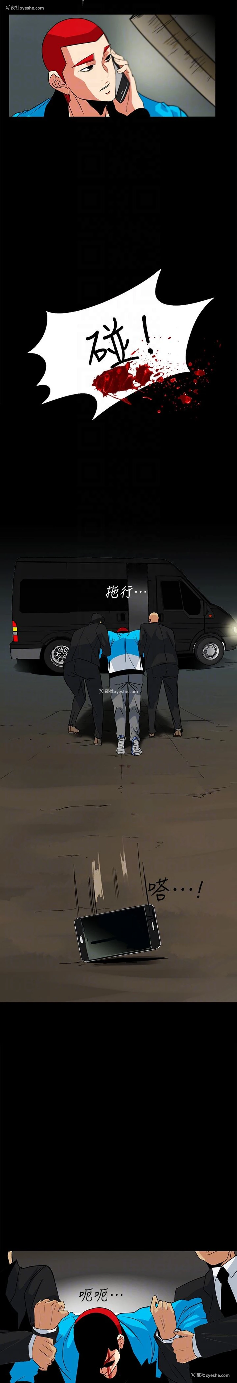 15P - 隐密的诱惑