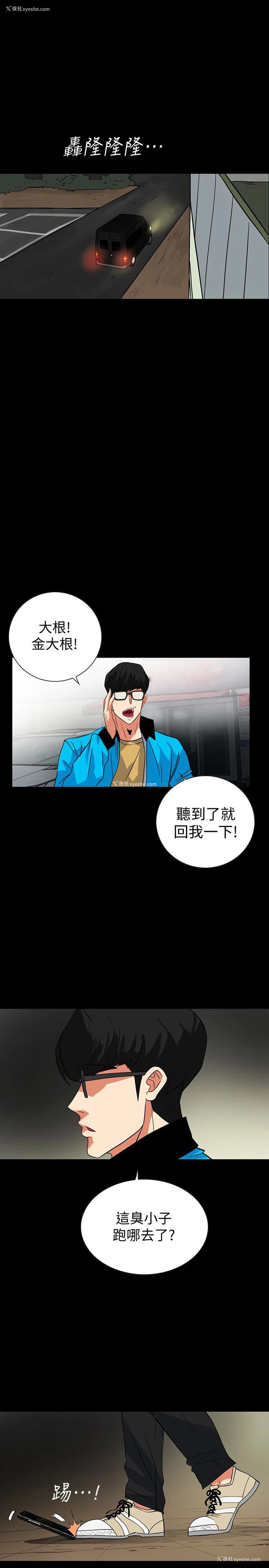 17P - 隐密的诱惑