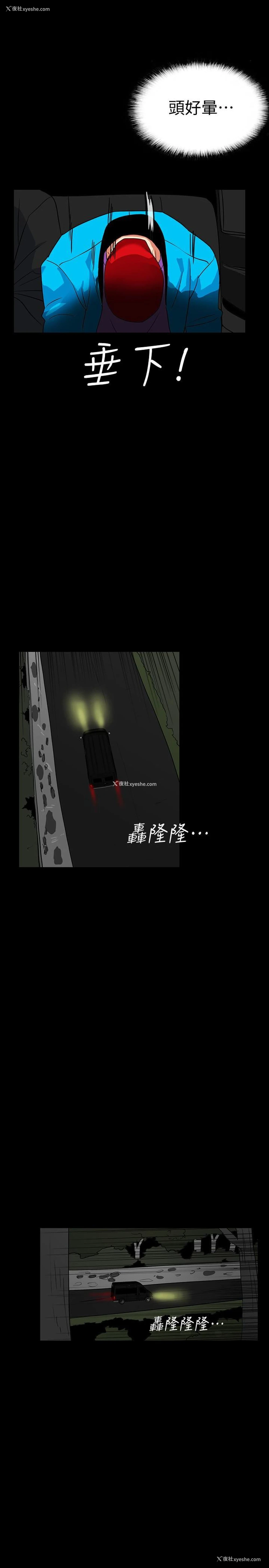 21P - 隐密的诱惑
