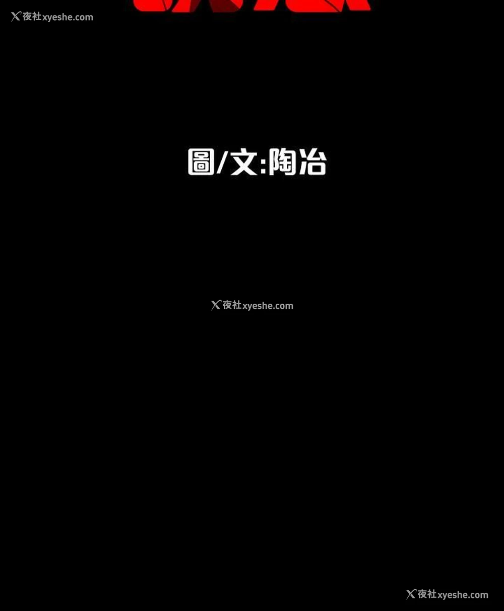 24P - 隐密的诱惑