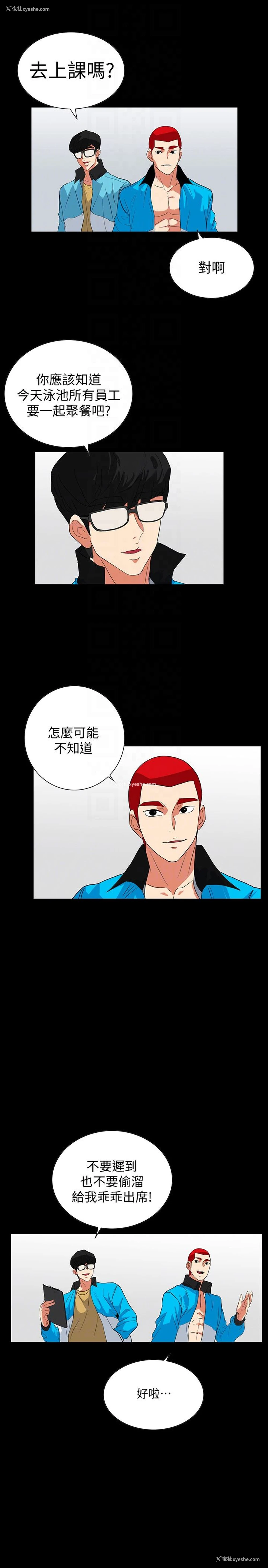 7P - 隐密的诱惑