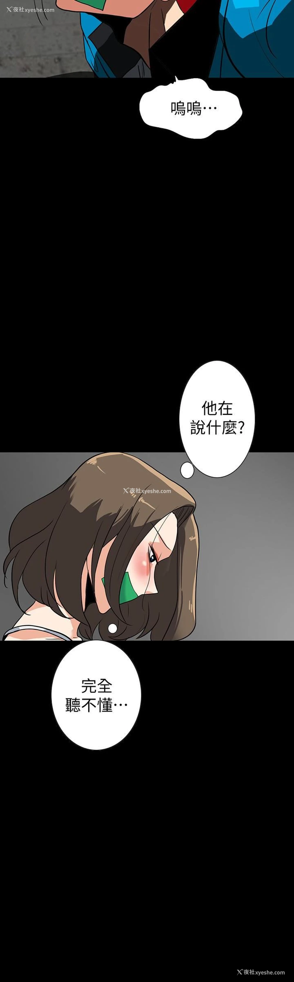 12P - 隐密的诱惑