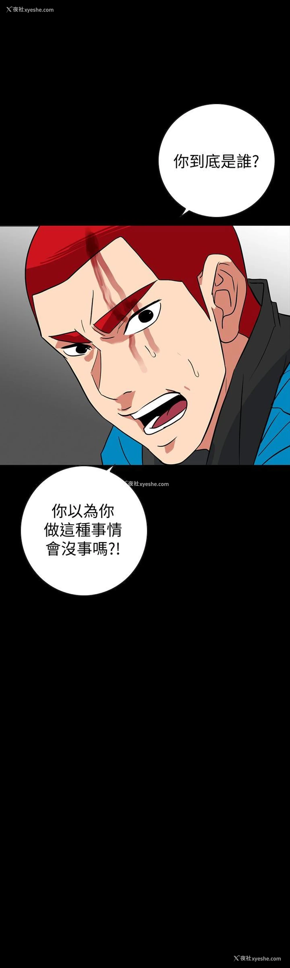 21P - 隐密的诱惑
