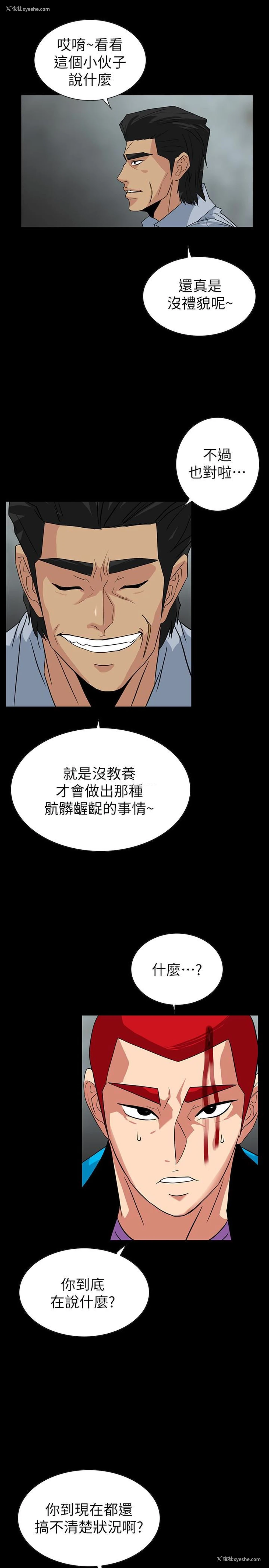 22P - 隐密的诱惑