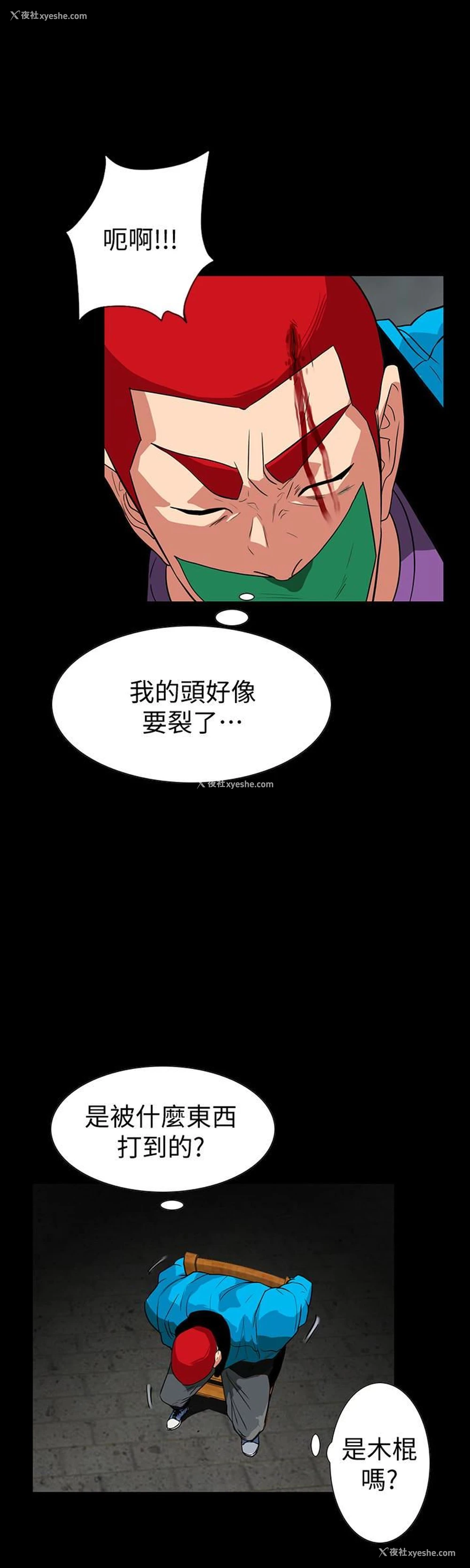 3P - 隐密的诱惑