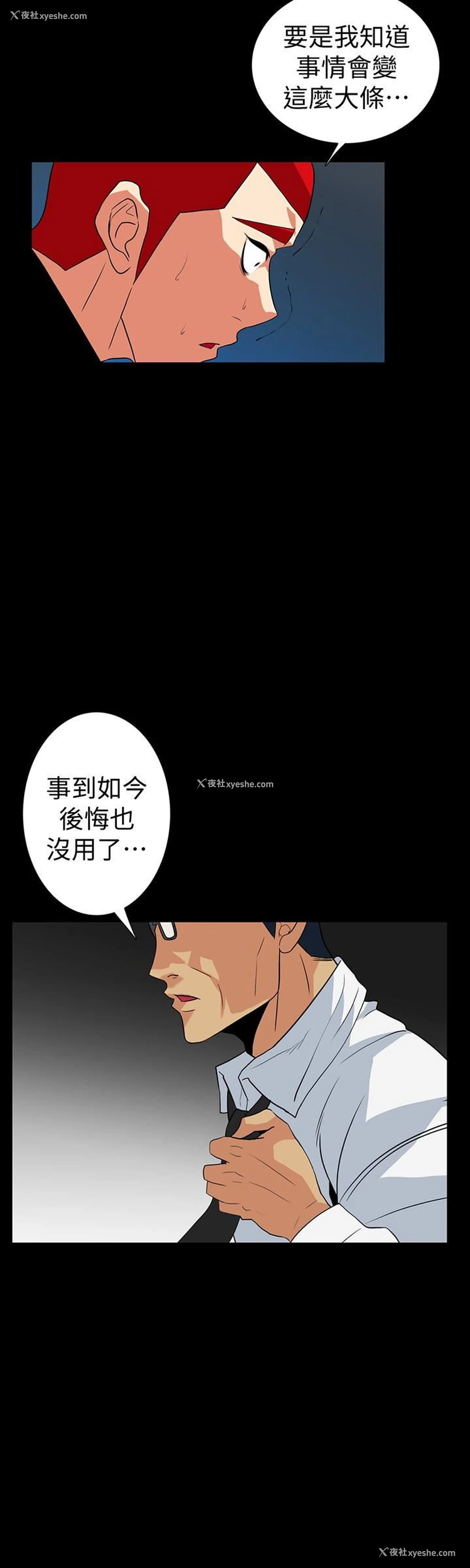 21P - 隐密的诱惑