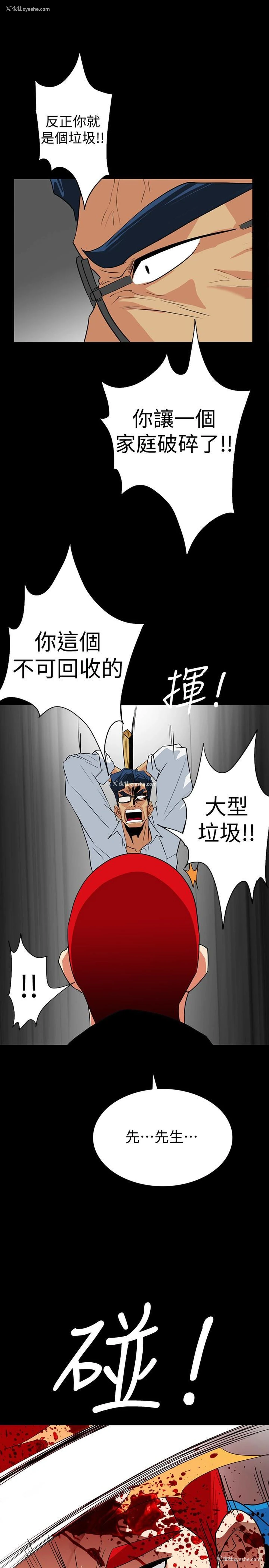 22P - 隐密的诱惑