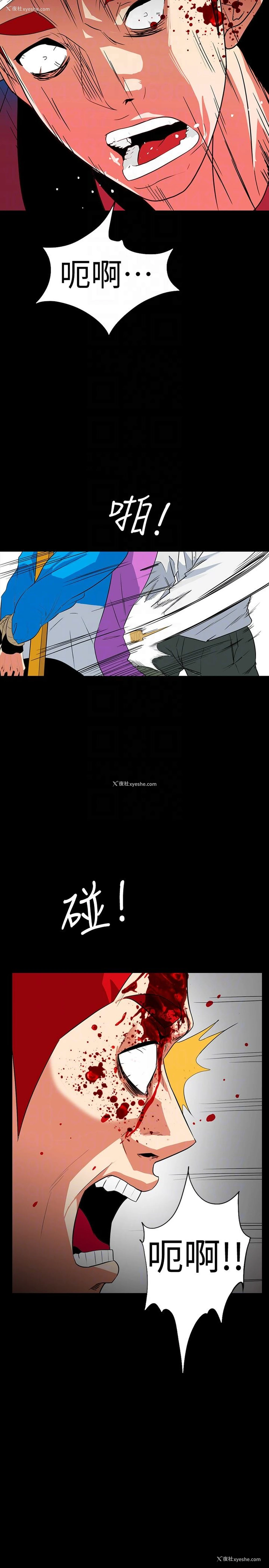 23P - 隐密的诱惑