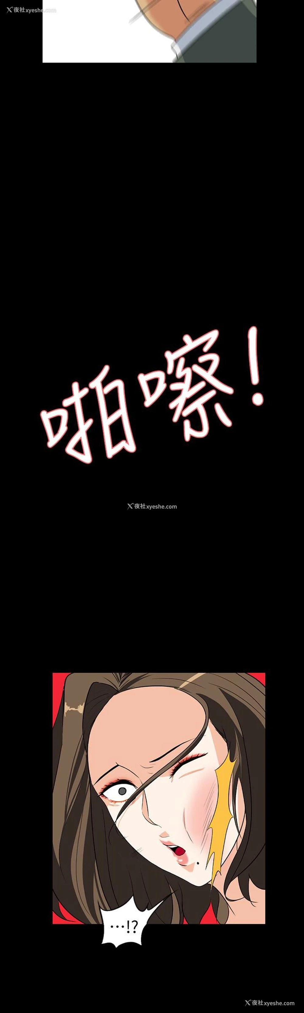 6P - 隐密的诱惑