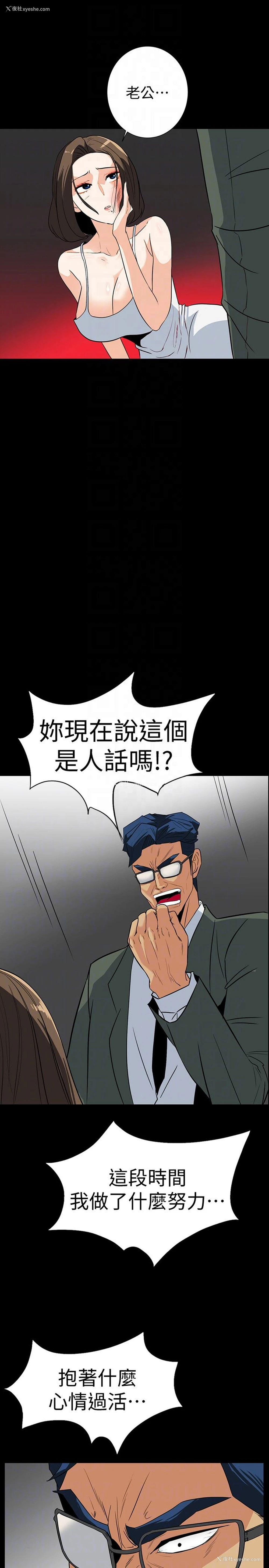 7P - 隐密的诱惑