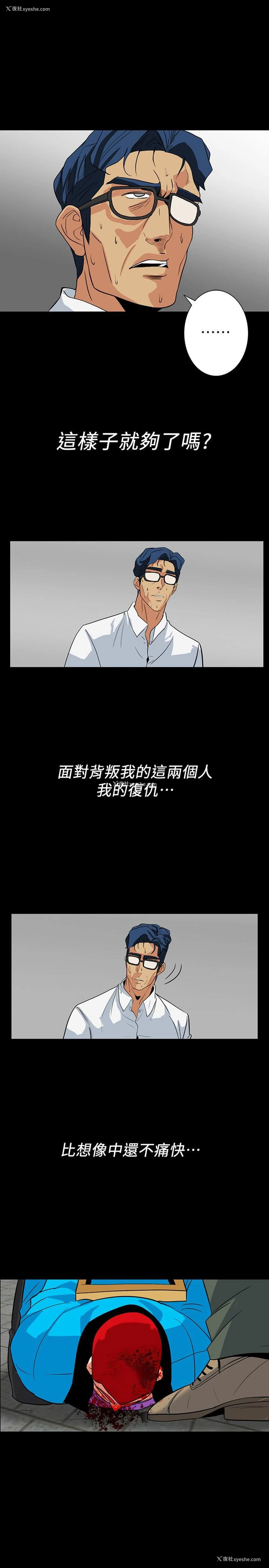 10P - 隐密的诱惑