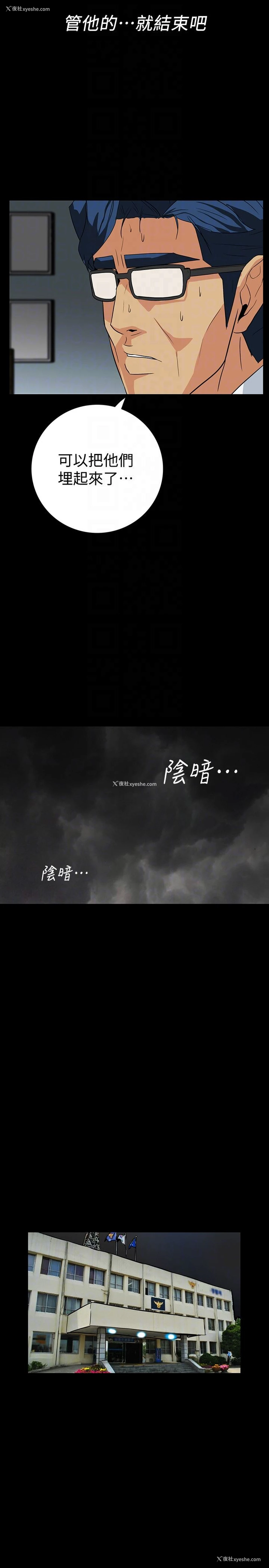 11P - 隐密的诱惑