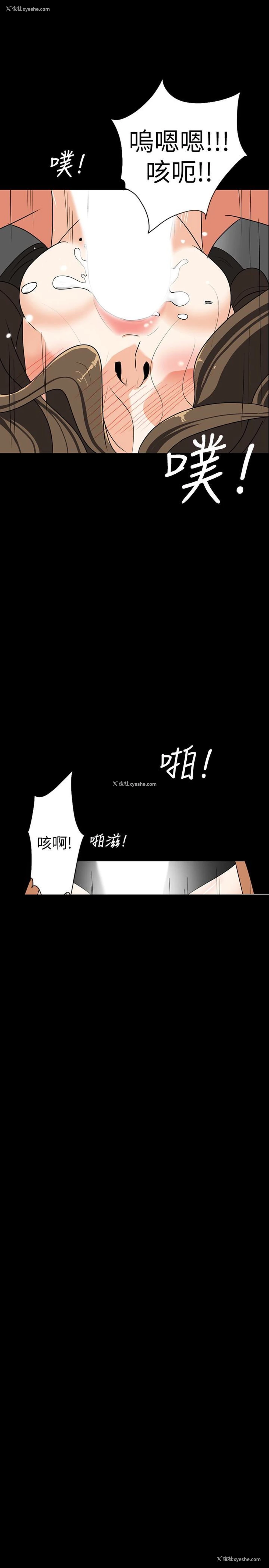 4P - 隐密的诱惑