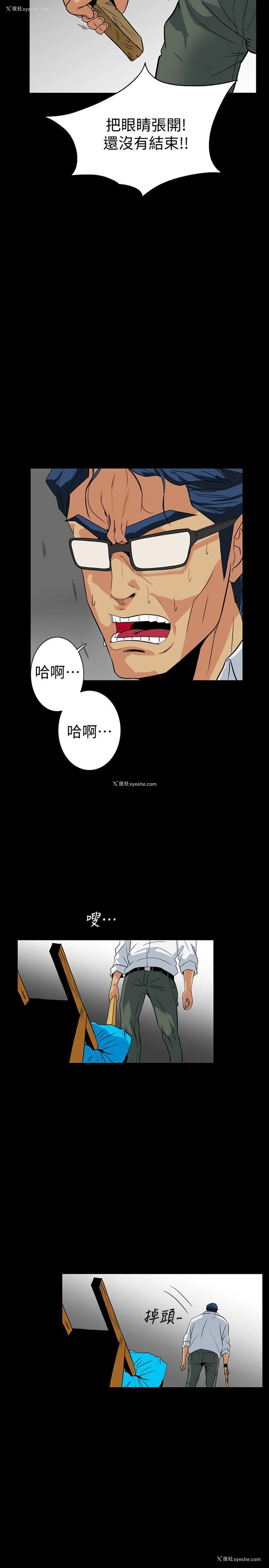 8P - 隐密的诱惑