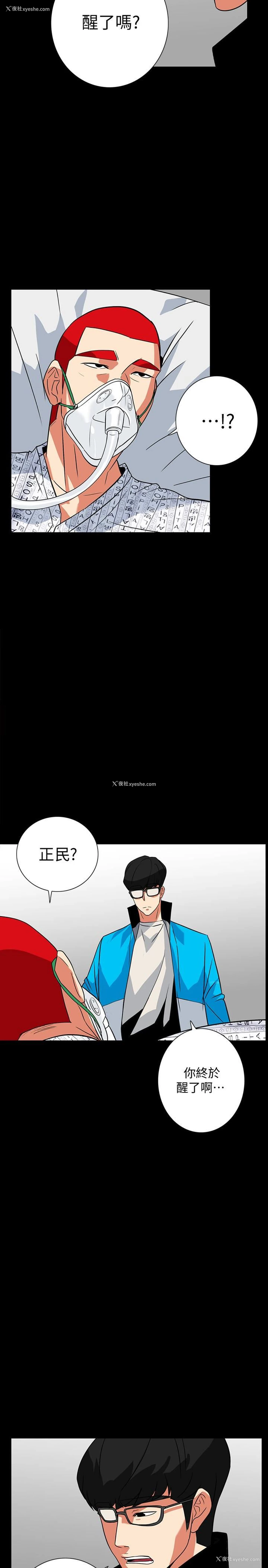 20P - 隐密的诱惑