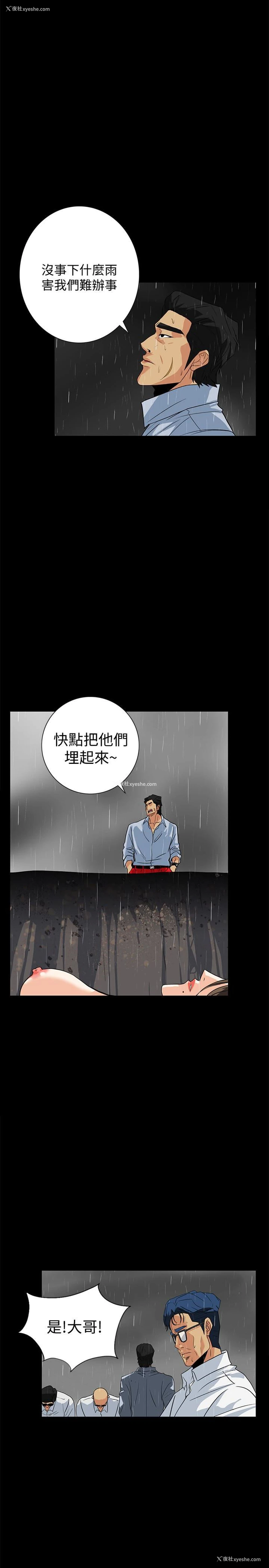 2P - 隐密的诱惑