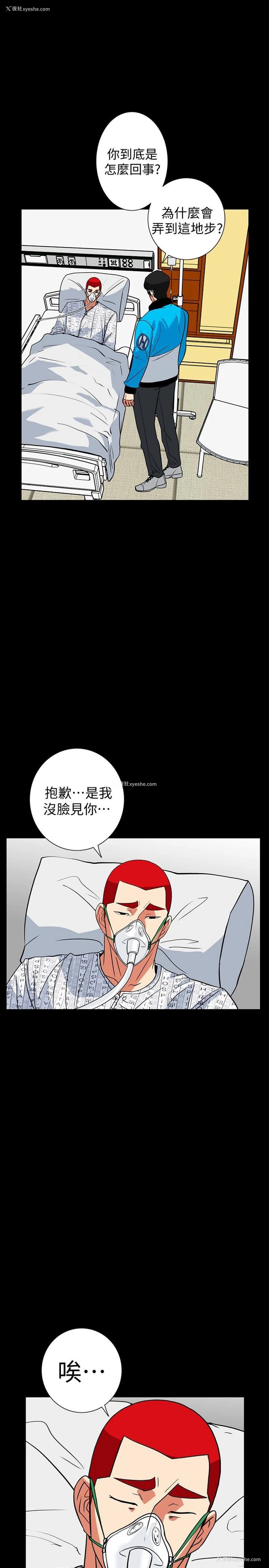 22P - 隐密的诱惑