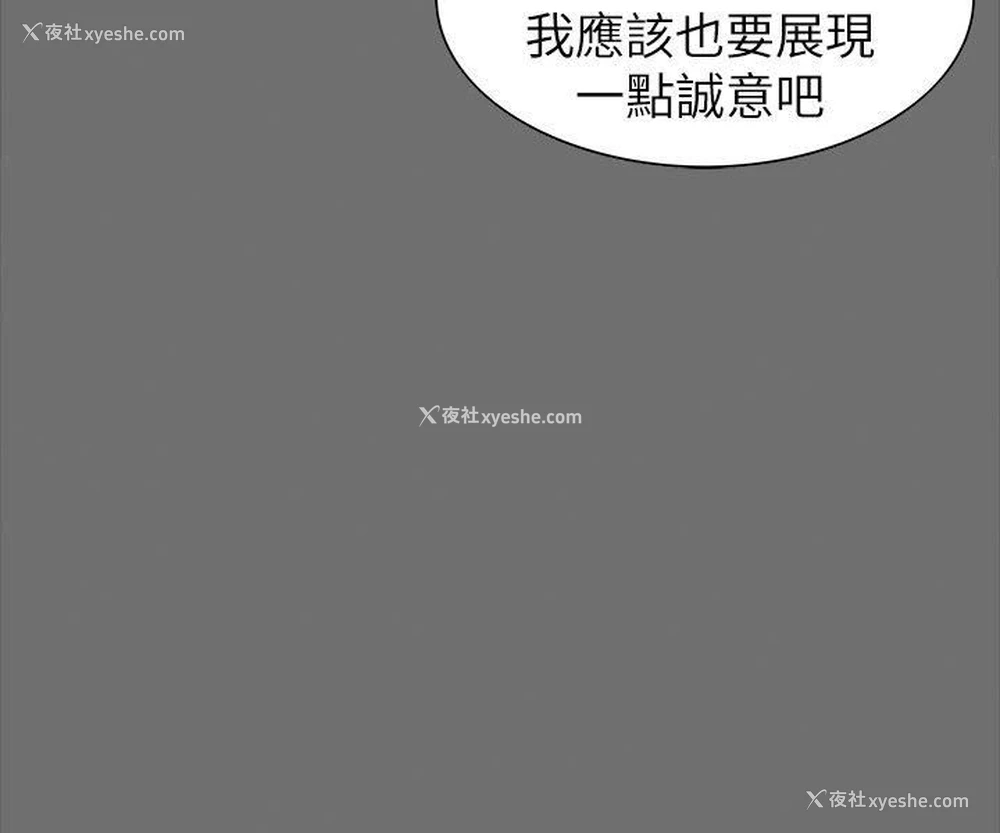 12P - 隐密的诱惑
