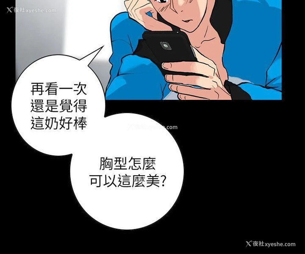 15P - 隐密的诱惑