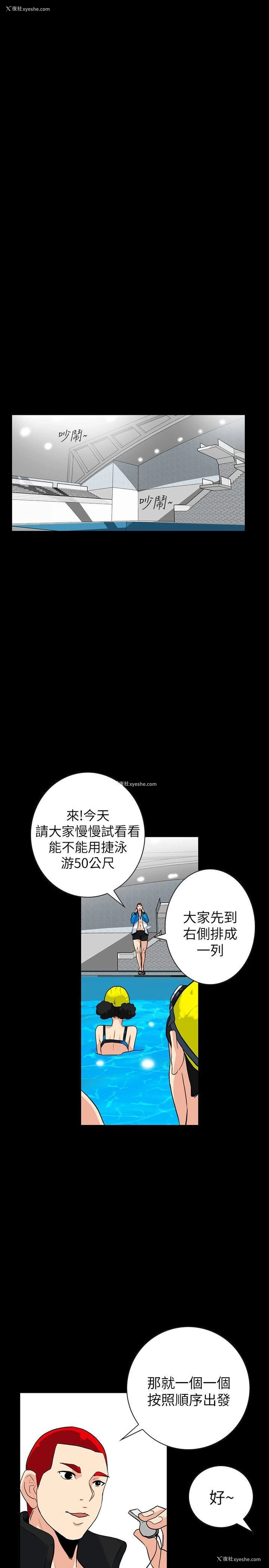 17P - 隐密的诱惑