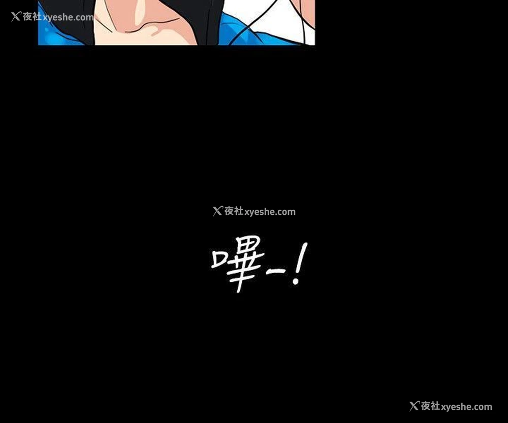 18P - 隐密的诱惑