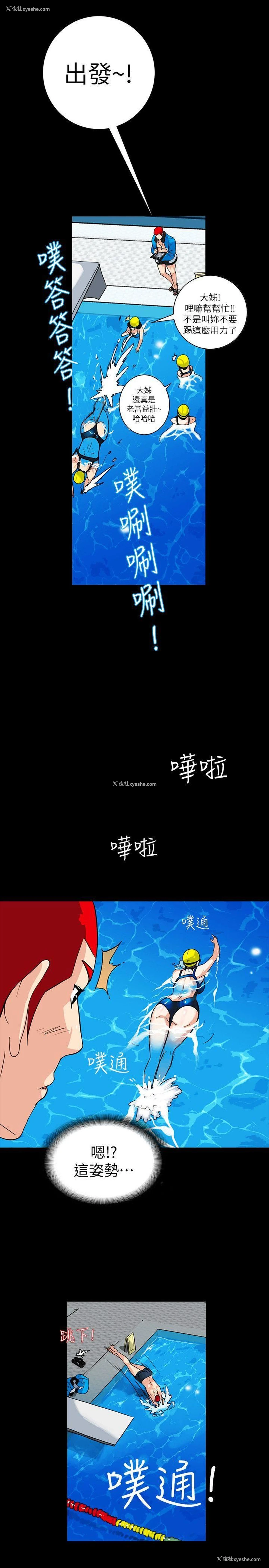 19P - 隐密的诱惑