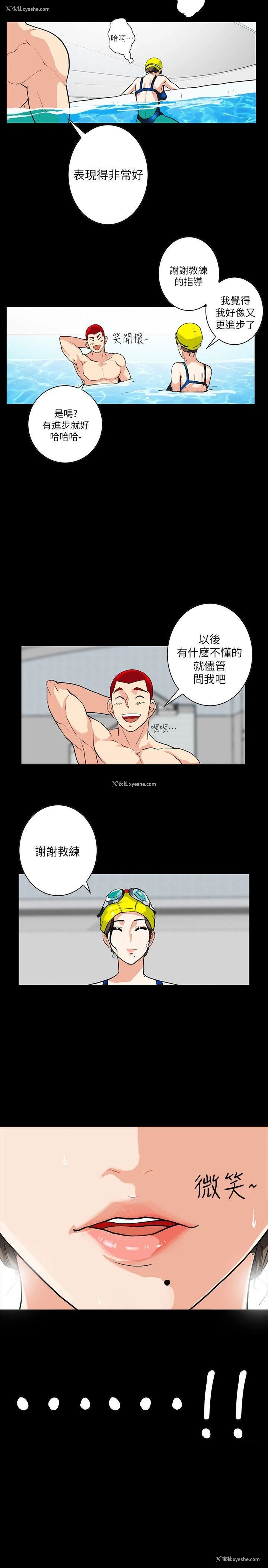 23P - 隐密的诱惑