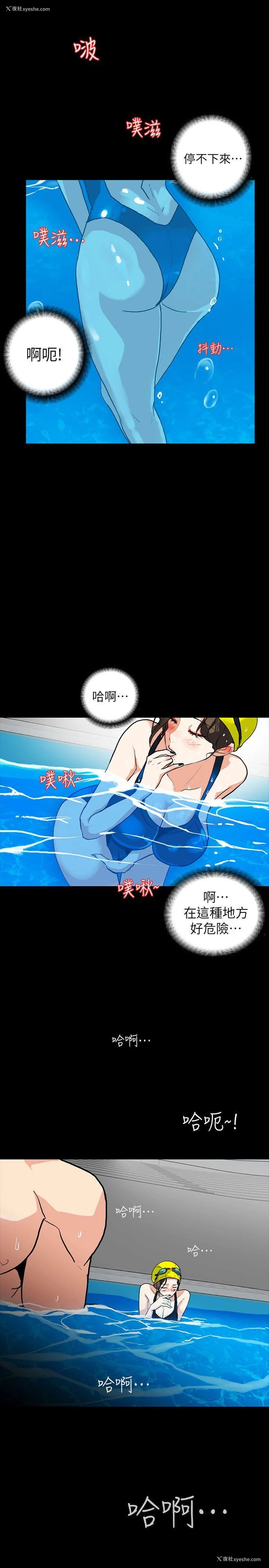 31P - 隐密的诱惑