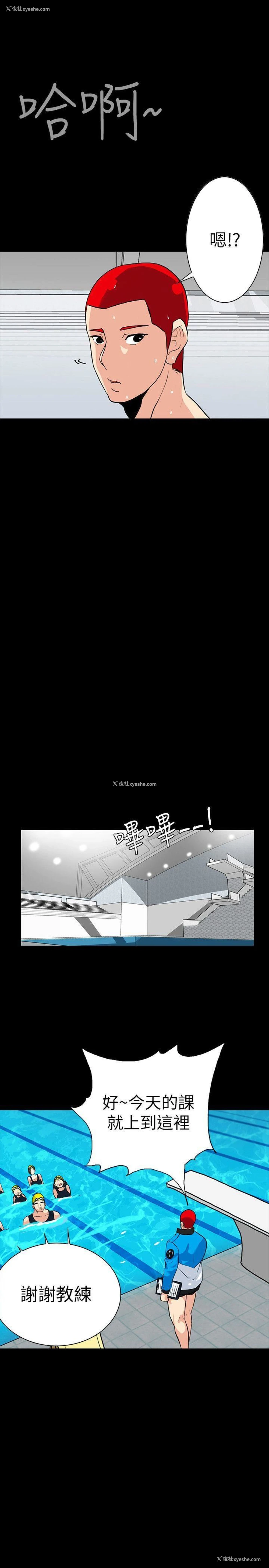 32P - 隐密的诱惑