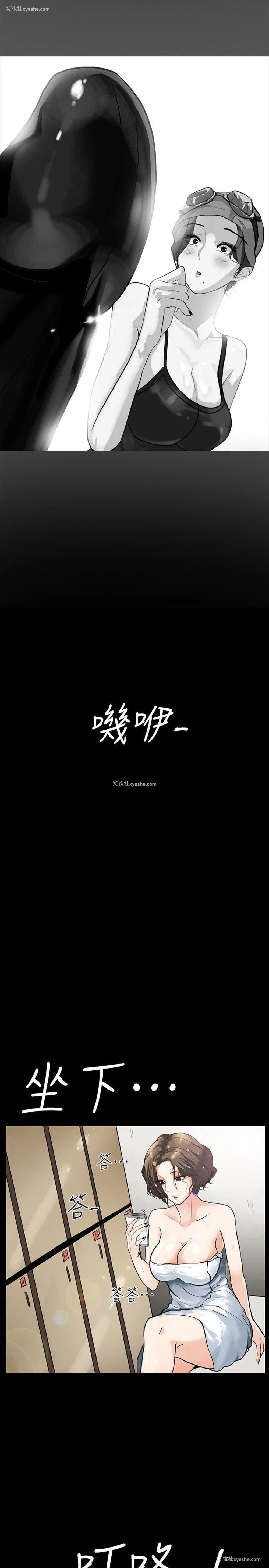 35P - 隐密的诱惑