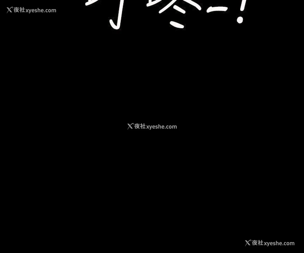 36P - 隐密的诱惑