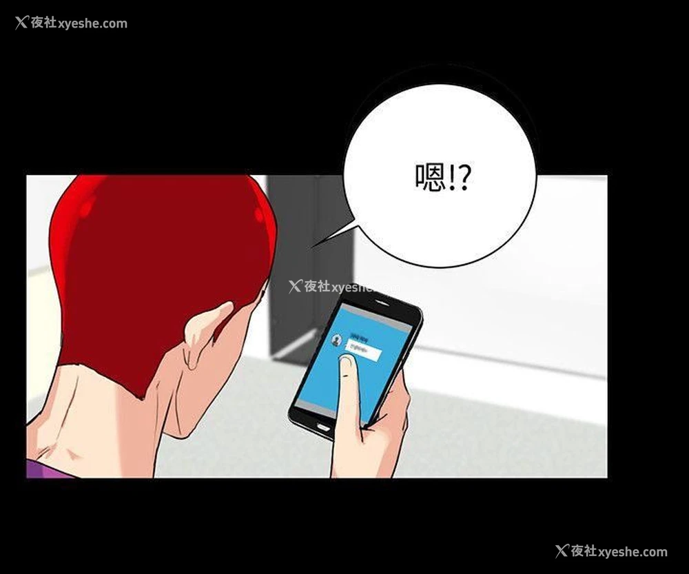 3P - 隐密的诱惑