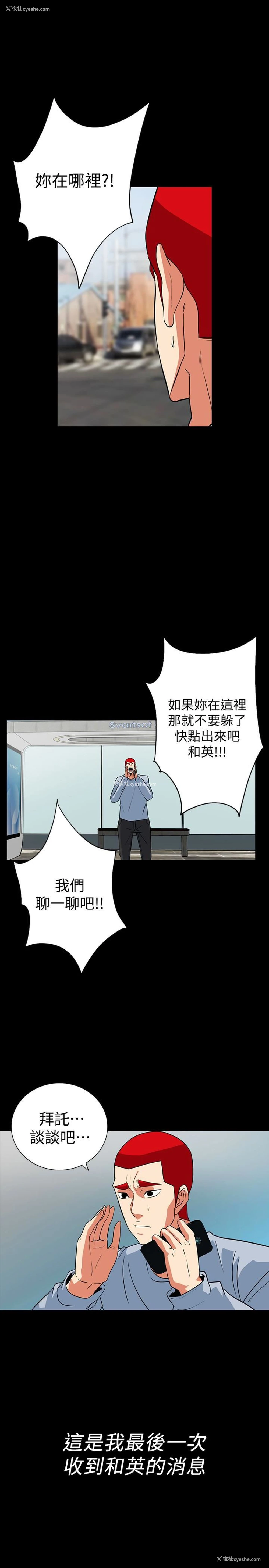10P - 隐密的诱惑