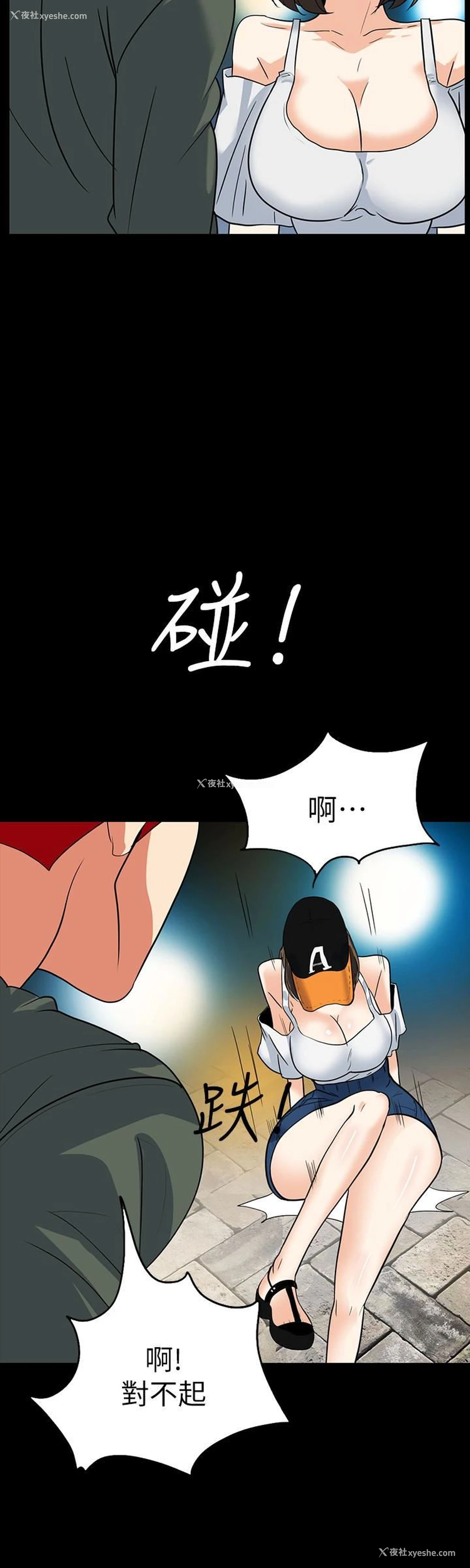 18P - 隐密的诱惑