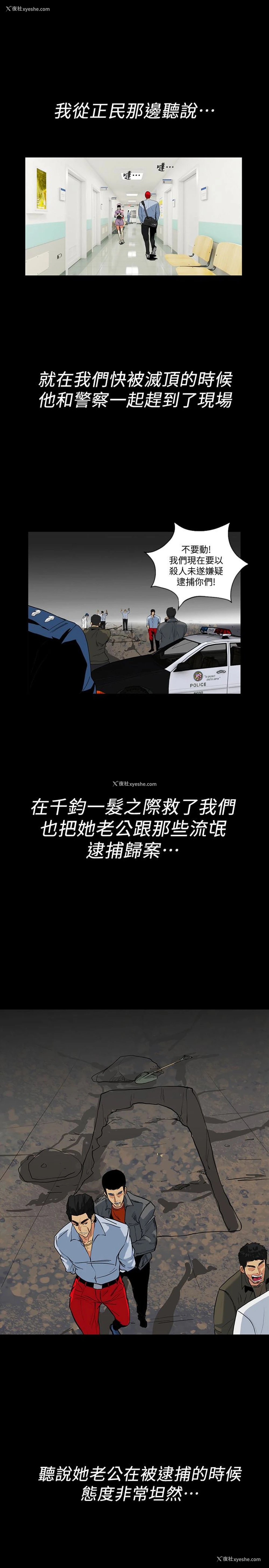 2P - 隐密的诱惑