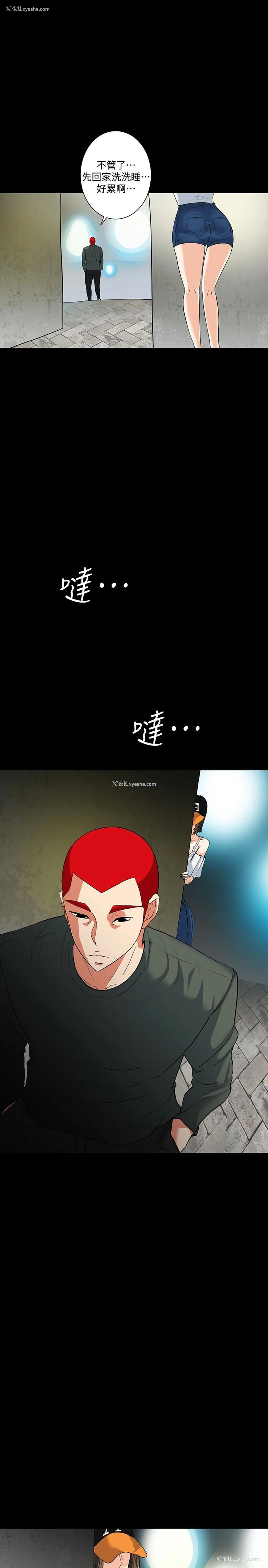 22P - 隐密的诱惑
