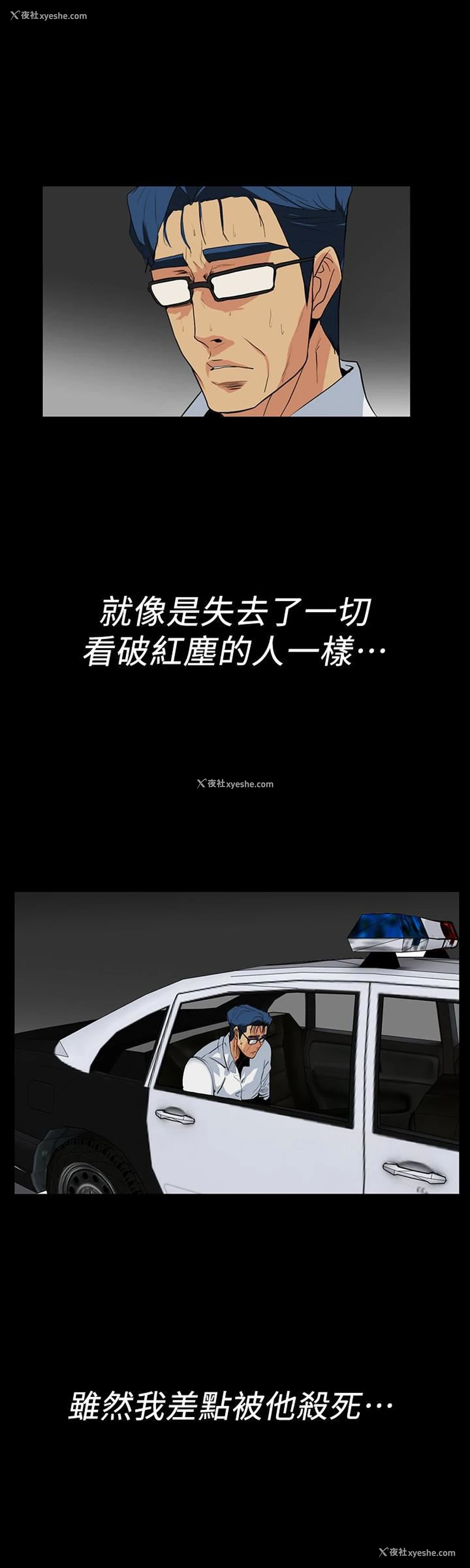 3P - 隐密的诱惑