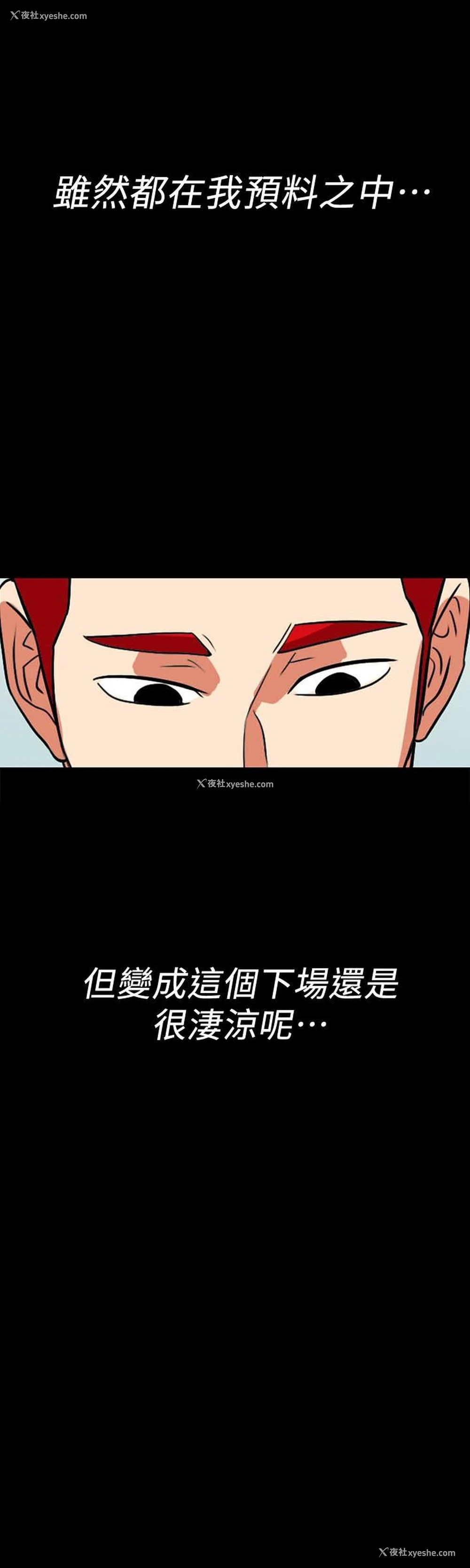 6P - 隐密的诱惑