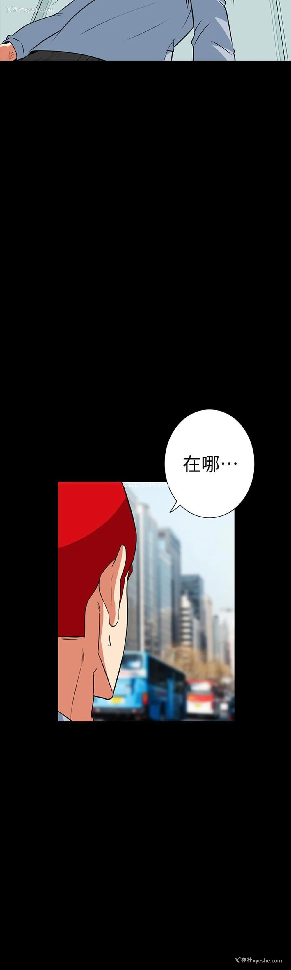 9P - 隐密的诱惑
