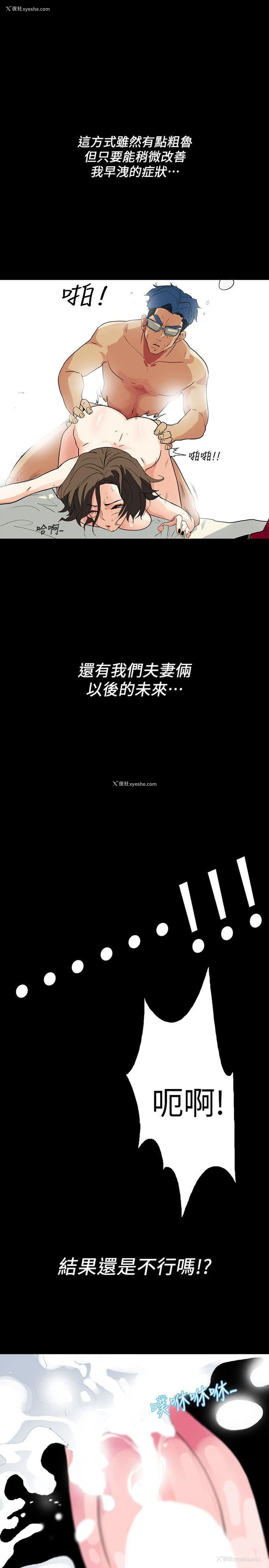 10P - 隐密的诱惑