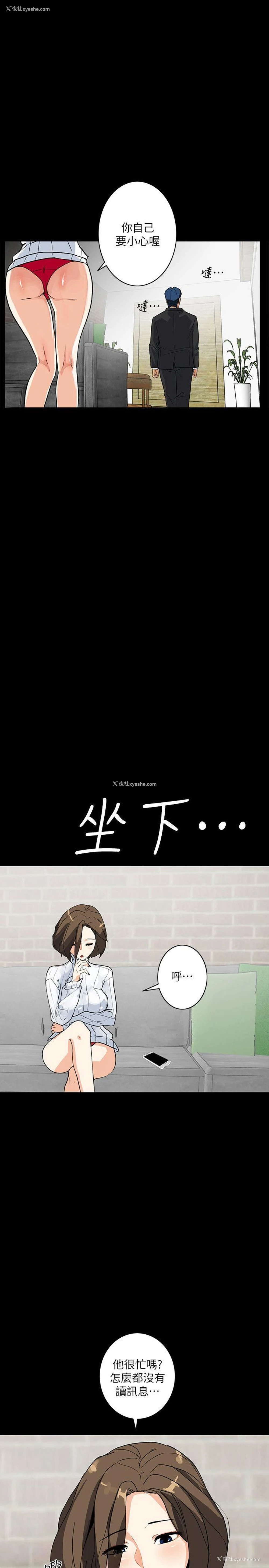 13P - 隐密的诱惑